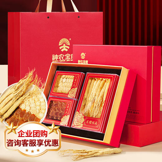 神农金康 人参西洋参红参年货礼盒245g礼品送礼送长辈营养品滋补实用 商品图0