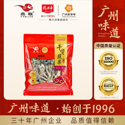 鹿茸菇168克 商品图0