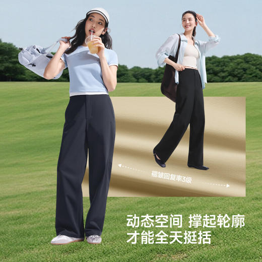 【春上新】【新品】6楼-蕉下女士立体高弹直筒裤EL001吊牌价399 商品图3