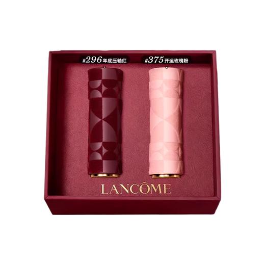 2026情人节限定【送礼袋】兰蔻「双面绝色」口红两件套限定礼盒（3.4g*2支） 香港直邮 商品图10