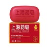 【ZK】药皂 商品缩略图1