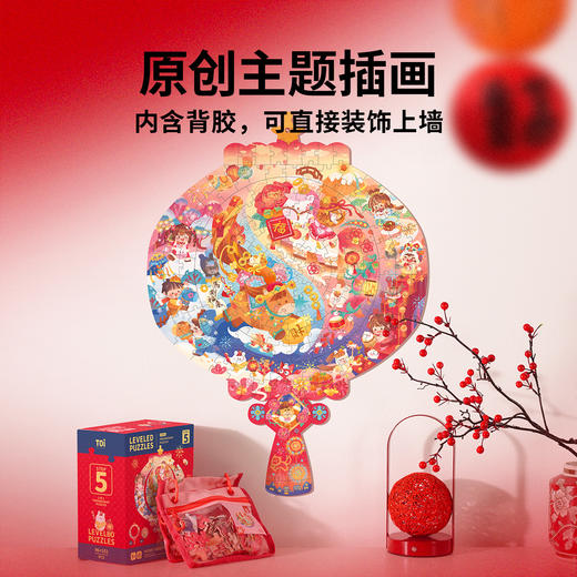 IPW【26年新年品合集】TOI图益 新年儿童品合集儿童礼物DIY手工拼图 商品图5
