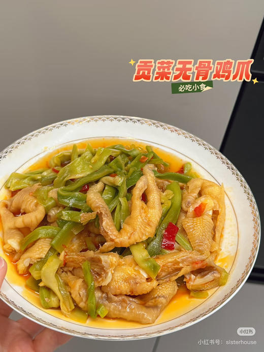 爪当家 贡菜鸡爪500g一包 商品图3