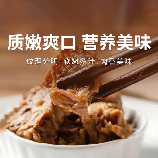 【红烧牛肉罐头】 开盖即食 整切大块肉 越吃越享受 商品图0