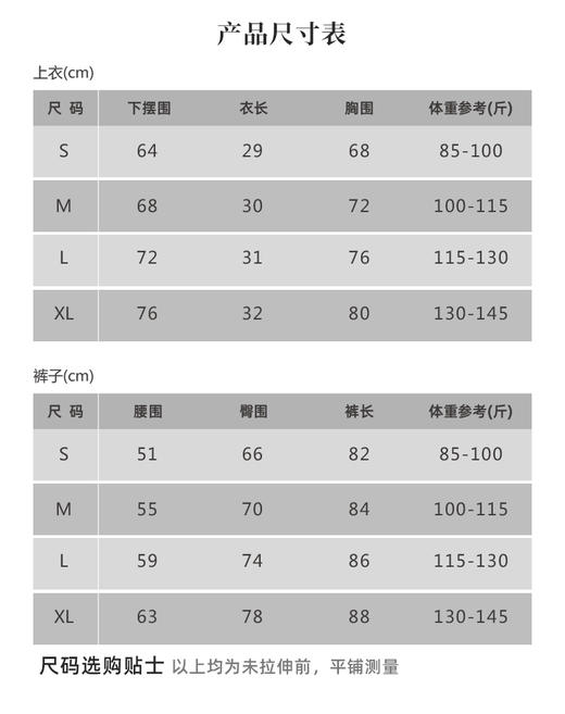 壁虎瑜伽【2601TZ488】蝴蝶美背高弹裸感套装【5天发货】（一体式胸垫） 商品图1