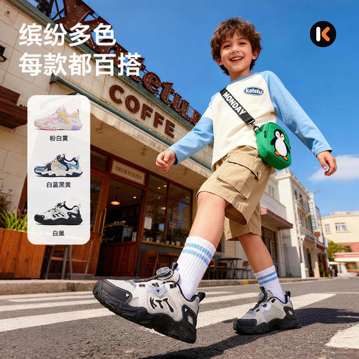 卡特兔童鞋儿童运动鞋2026年春季新品旋钮扣防滑耐磨透气跑步鞋 商品图1