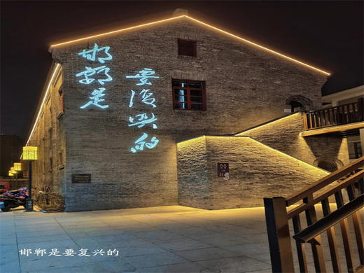 春节2日【邯郸古都】一座等了你千年的城の广府古城-邯郸道-邯郸citywalk-娲皇宫 商品图6