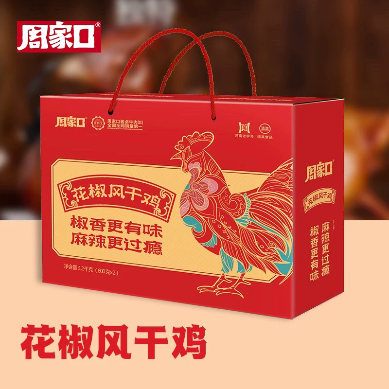 周家口花椒风干鸡熟食礼盒企业团购福利送礼集采一件代发1200g
