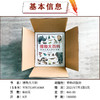 《博物大百科全书》正版少儿科学书籍探索自然万物的奥秘6-10-16岁 商品缩略图8