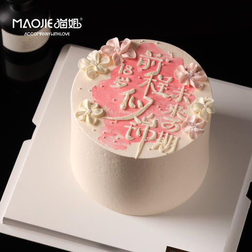 18岁-粉雾花期ss 商品图0