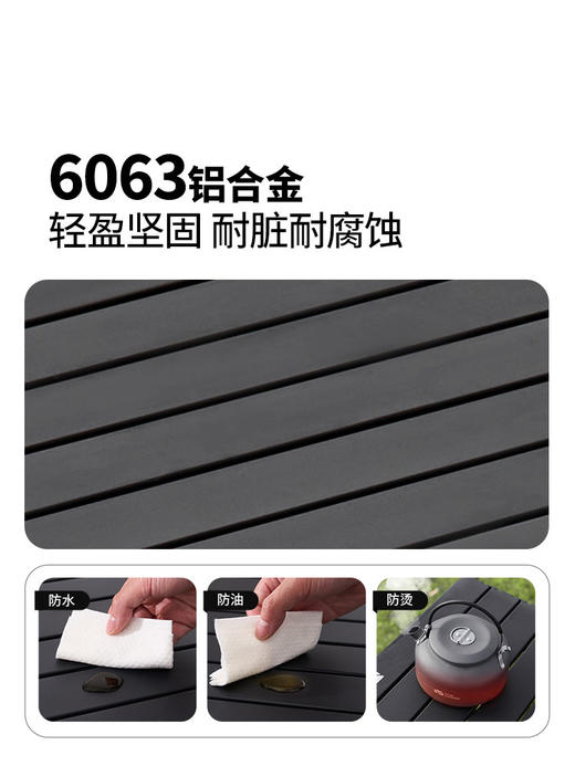 牧高笛山顶蛋卷桌露营桌椅折叠桌子户外野营铝合金装备全套便携式 商品图1