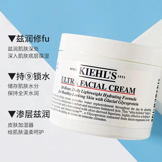 【戴可思专属】科颜氏高保湿三件套★ 商品图2