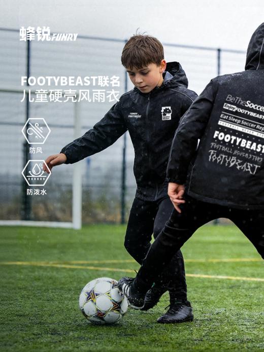 【成人&青少年】蜂锐FOOTY BEAST联名款风雨衣 商品图5