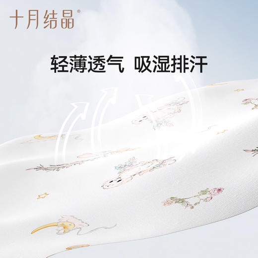 婴儿防惊跳包巾被襁褓巾夏季薄款纯棉新生儿宝宝睡袋神器 商品图4