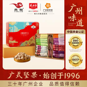 茶点贵族茶果礼礼盒735克