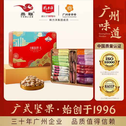 茶点贵族茶果礼礼盒735克 商品图0