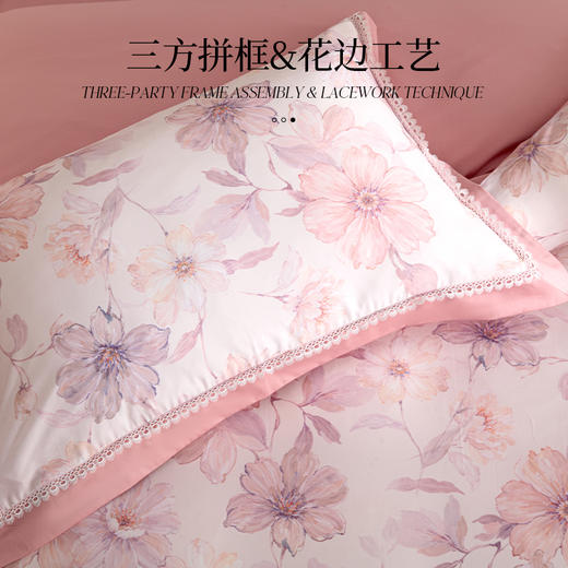 多喜爱 60S全棉缎纹四件套 雾屿/蔓时/疏影花信【三方拼框+花边】【芬纳诺抗菌】【礼盒包装】 透气舒爽 柔软亲肤 光泽细腻 商品图2