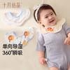 婴儿围嘴纯棉宝宝口水兜防吐奶口水单向导湿3条装 商品缩略图0