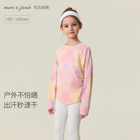 马克珍妮动感时髦女童防晒速干抽褶T恤2026年春装新款560230