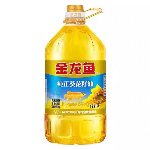金龙鱼 纯正葵花籽油5L 商品图0