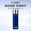 【限时特惠】La Prairie 莱珀妮 蓝鱼子精华紧塑精粹露 150ml 商品缩略图0