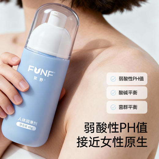 纵锦浪里小蓝瓶医用润滑剂液房事夫妻男用品女性阴道爽滑情趣免洗 商品图2