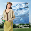 【春上新】【新品】6楼蕉下女士轻薄防泼水防晒衣（短款）TS400吊牌价229 商品缩略图3