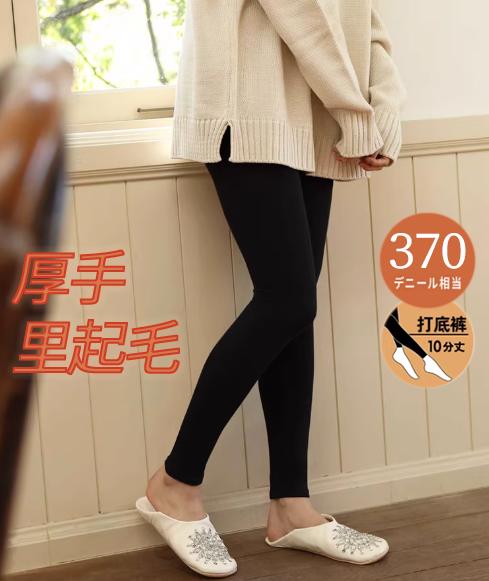 TL1457厚木370D相当里起毛加绒暖秋冬加厚十分打底裤臀部加裆 商品图0