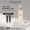 郑州仓法国MARIAGALLAND玛丽嘉兰1000号青春永恒精华水200ml赠30ml*2效期到28年 商品缩略图0