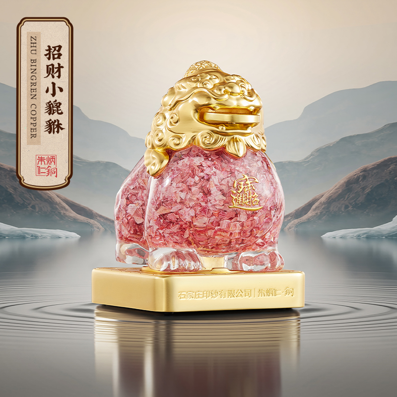 朱炳仁铜「有钱系列」摆件，【马头预售15天】，【以下现货】金元宝、碎钞元宝、有钱柿、小葫芦，高级感十足，寓意美好，祝愿马年大吉