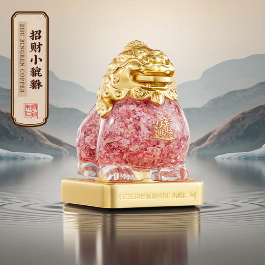 朱炳仁铜「有钱系列」摆件，【马头预售15天】，【以下现货】金元宝、碎钞元宝、有钱柿、小葫芦，高级感十足，寓意美好，祝愿马年大吉 商品图0