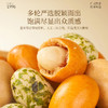 五彩花生360克 商品缩略图3