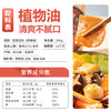 麻辣空间麻辣冒菜底料240g 四川特色麻辣烫串串香调味料小火锅料包 /粮油调味 /调味品 /复合调味料 商品缩略图1