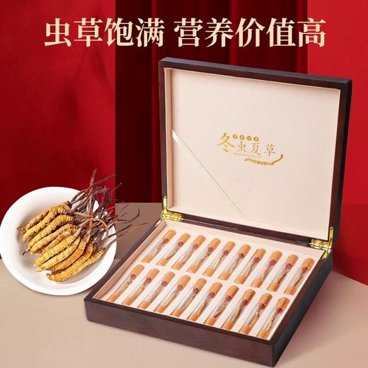 干鲜草礼盒20支装送礼首选 商品图2