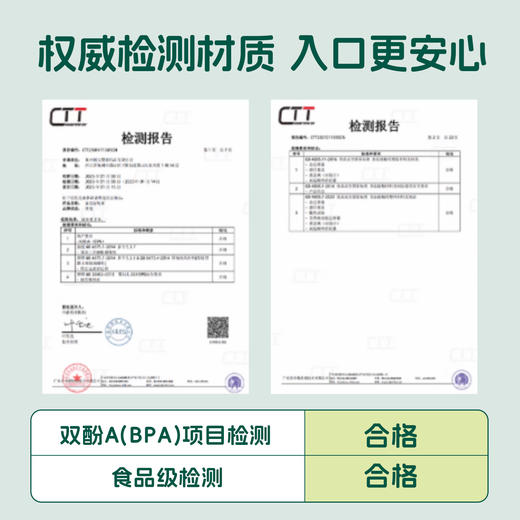 【赠品展示】（英氏定制赠品）PPSU一按畅饮杯 商品图5