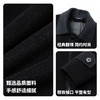 【含绵羊毛&鹅绒】圣得西26年春季男士羽绒大衣时尚翻领毛呢大衣 商品缩略图4