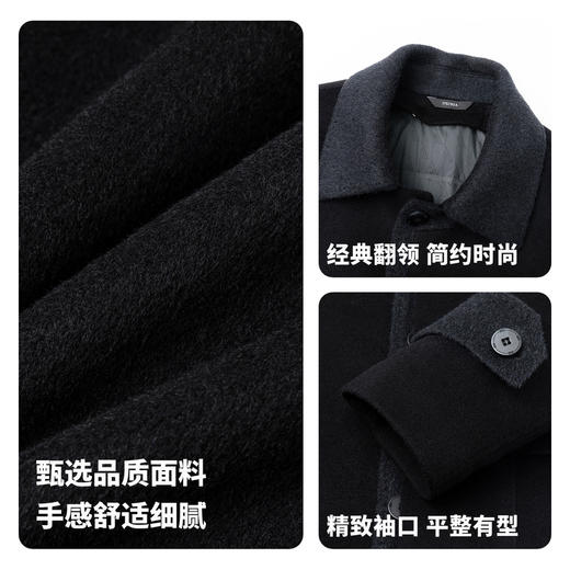 【含绵羊毛&鹅绒】圣得西26年春季男士羽绒大衣时尚翻领毛呢大衣 商品图4