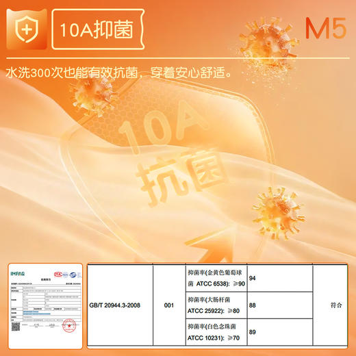 【M-XXL】【羽绒蚕丝】【猫人】女士冬款磨毛保暖裤 商品图6