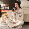 【M-2XL】【猫人】女士冬款半边绒家居服套装 商品缩略图0