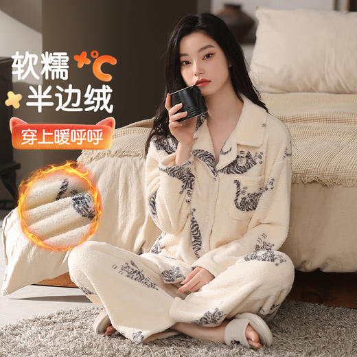 【M-2XL】【猫人】女士冬款半边绒家居服套装 商品图0