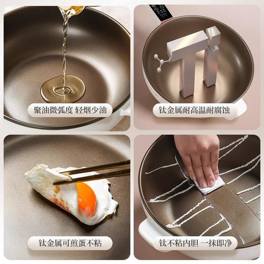 荣事达钛合金电炒锅多功能家用电热锅一体电火锅礼品火锅 商品图3