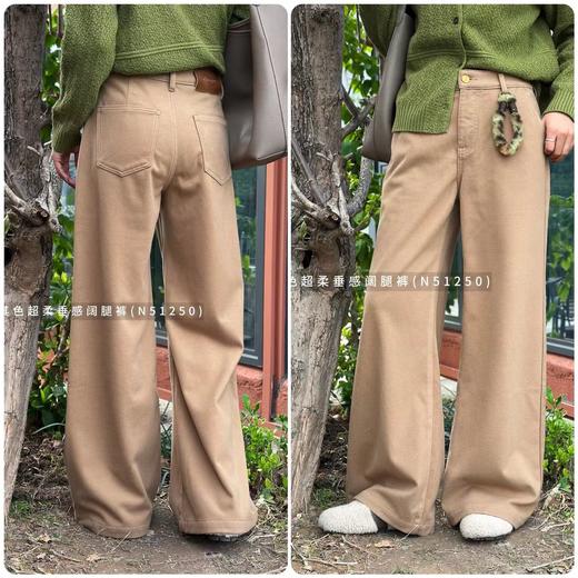 N51250#卡其色超柔垂感阔腿裤 商品图3