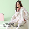 全棉抗菌防螨睡衣（满印草莓） 商品缩略图1