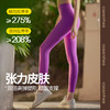 卡益瑜伽服瑜伽裤女高腰提臀高端时尚九分运动健身裤KC01605-D 商品缩略图2