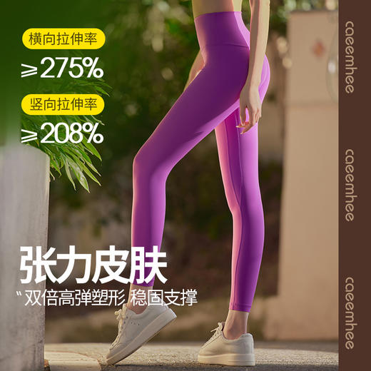 卡益瑜伽服瑜伽裤女高腰提臀高端时尚九分运动健身裤KC01605-D 商品图2
