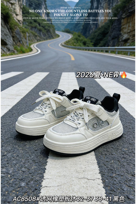 大树 8508 单网 紫32-37.38-40黑33.35.37米36.37.40码 商品图3