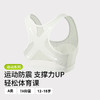 春节不打烊【运动系列❗️缓震呼吸杯】初中生少女运动文胸15岁青春发育期背心高中学生薄款透气防震内衣。jc 商品缩略图1