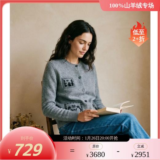 KINGDEER/KD休闲风提花不起球时尚羊绒衫L805588复古奶奶风鹿王 红色 商品图2