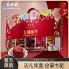 【送礼·特色礼盒】美珍香五福呈祥礼盒装750g肉干非猪肉脯年货送礼休闲零食 商品缩略图0