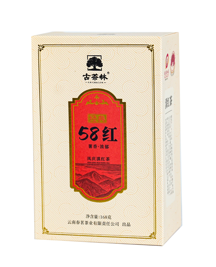 古茶林 经典58红茶